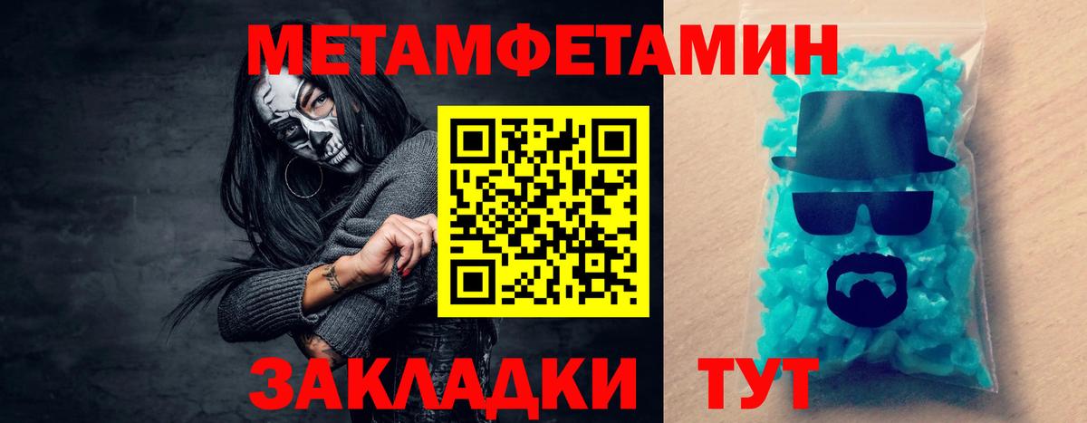 Amphetamine VHQ Кандалакша
