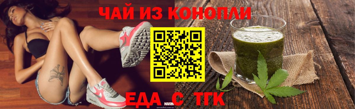Canna-Cookies марихуана  Вход с VPN  Кандалакша 