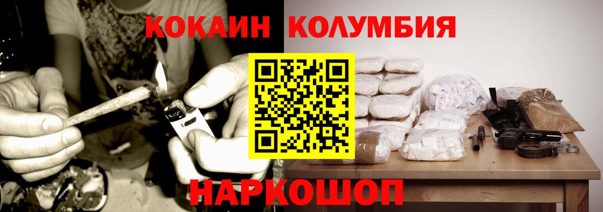 COCAIN Fish Scale Кандалакша