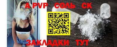 мдпв Беслан