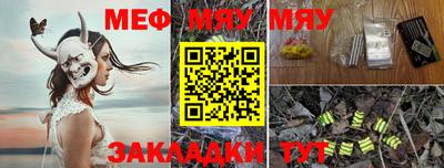 мдпв Беслан