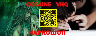 марки lsd Бийск
