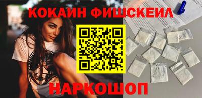 марки lsd Бийск
