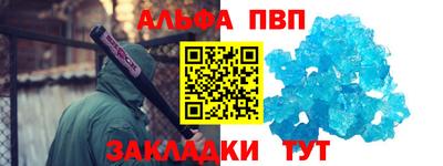 мдпв Беслан