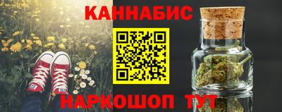 марки lsd Бийск