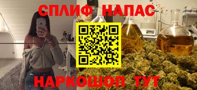марки lsd Бийск