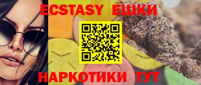 марки lsd Бийск