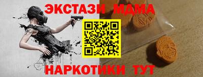 марки lsd Бийск