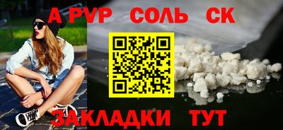 мдпв Беслан