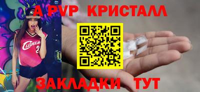 марки lsd Бийск