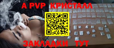 марки lsd Бийск
