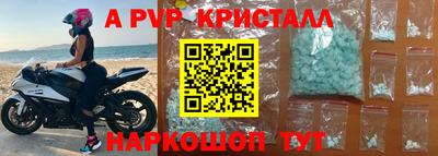 мдпв Беслан