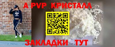 мдпв Беслан