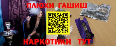 экстази Ивантеевка