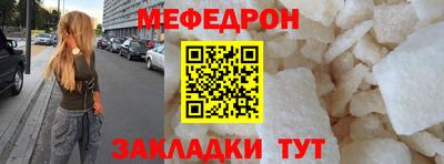 мдпв Беслан