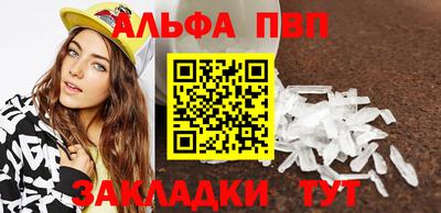 мдпв Беслан
