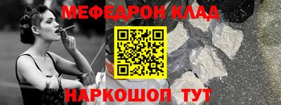 марки lsd Бийск