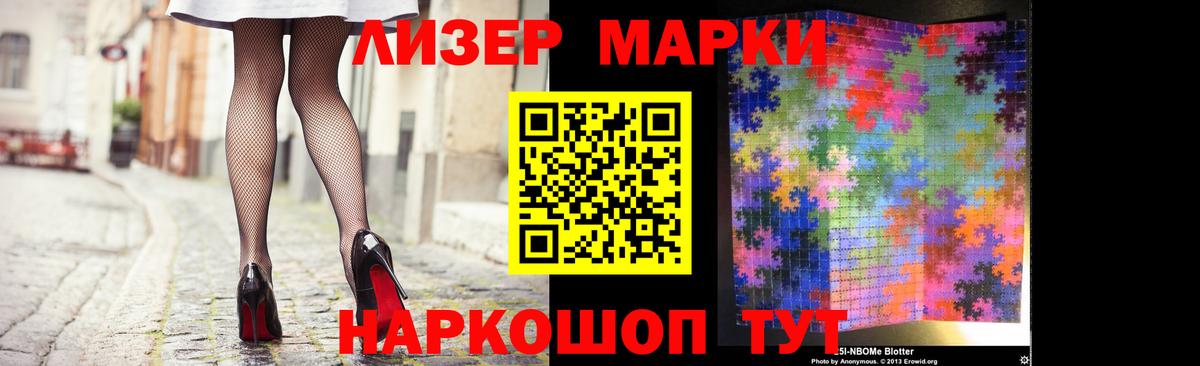 LSD-25 экстази ecstasy  Лсд 25 экстази кислота  Лсд 25 экстази  Вход с VPN  Кандалакша 