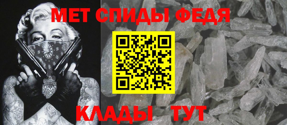 Первитин  Метамфетамин витя  Вход с VPN  Кандалакша 
