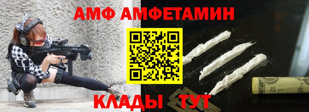 МЕТАМФЕТАМИН Methamphetamine Кандалакша