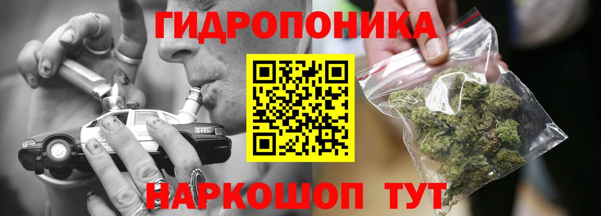 Шишки марихуана Bruce Banner  Вход с VPN  Бошки марихуана тримм  Канабис LSD WEED  Кандалакша 
